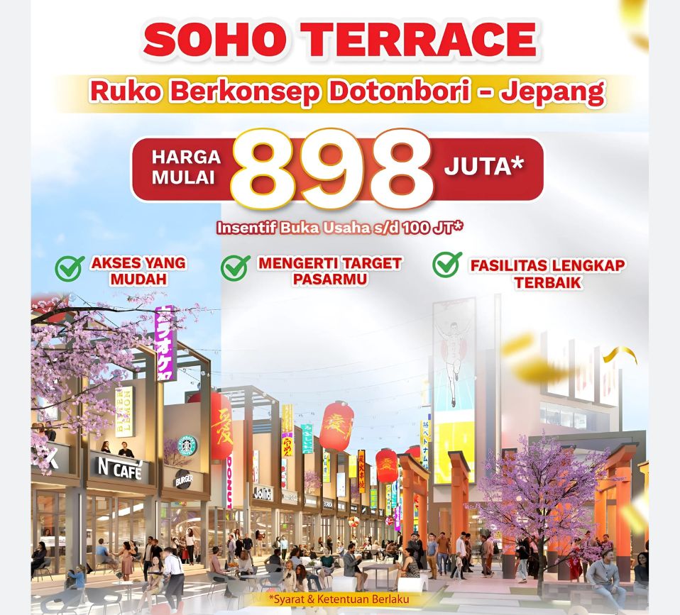 soho-terrace (1)